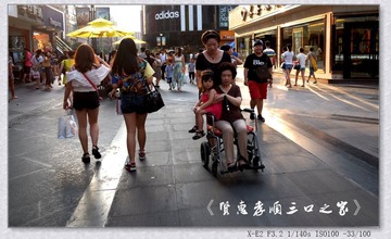 DSCF0788_