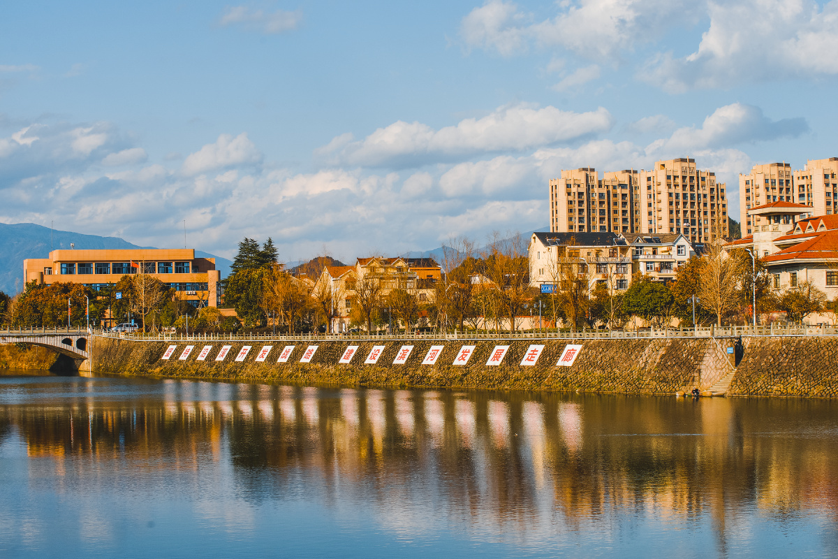 浙西宜居小镇於潜