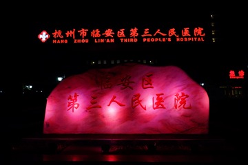 C22DD2DF-FE44-49B5-9F44-009F73244E1A/L0/001