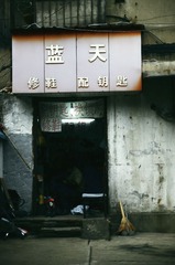 DSC_1679[1]
