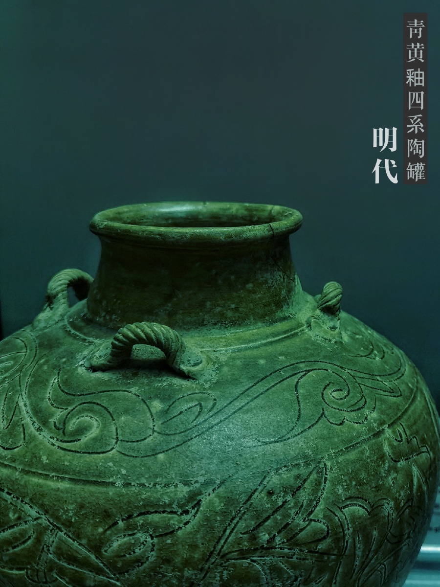 深圳博物馆藏品系列