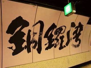 IMG_2415.JPG