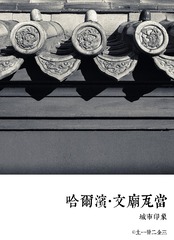 _WSX5792
