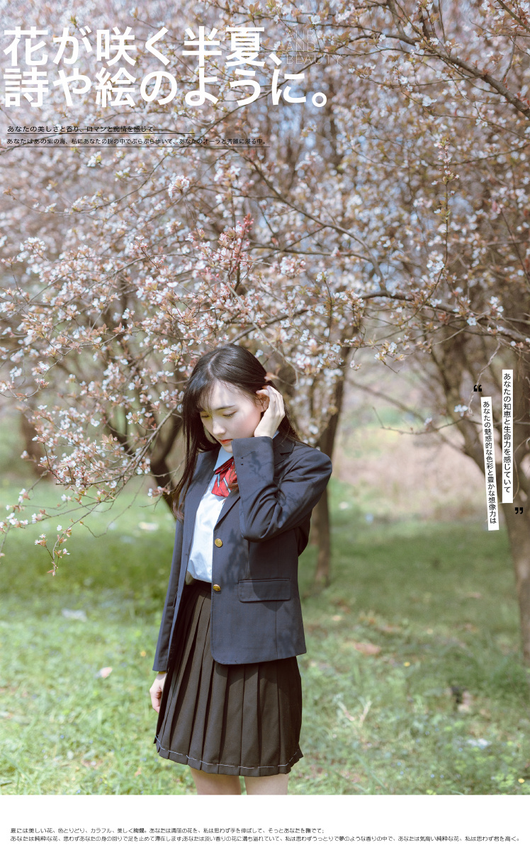 花下- 摄影师臻倪