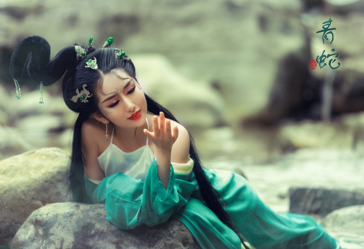 青蛇78古风妖仙系列