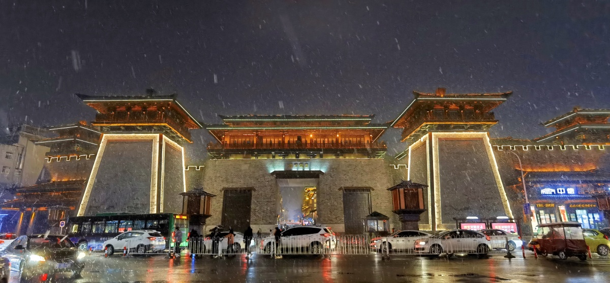 许昌曹魏古城雪中夜景