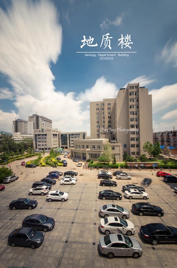 【石油大学地质楼】（逸夫楼和两座新综合楼建起来后，学校愈发漂亮了）