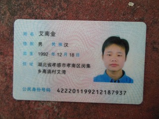 1057009