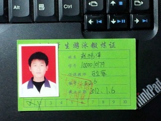 20111108_145227.jpg