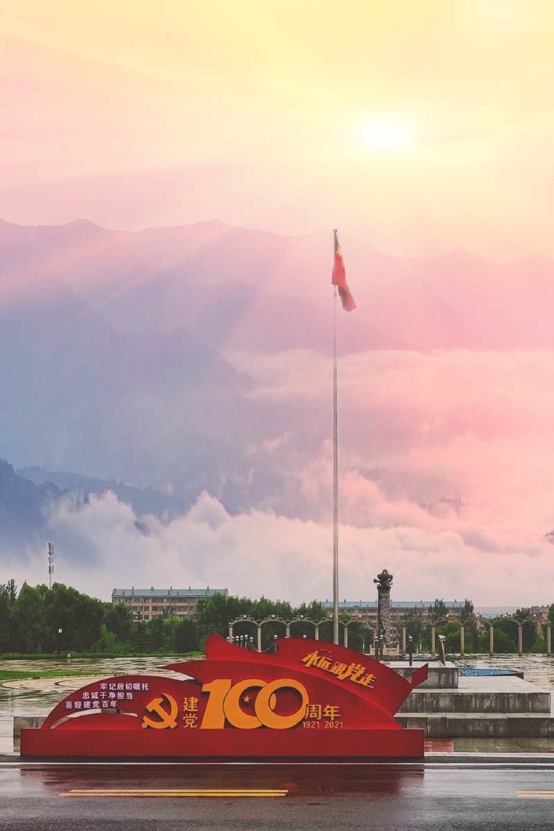 明水县政府广场