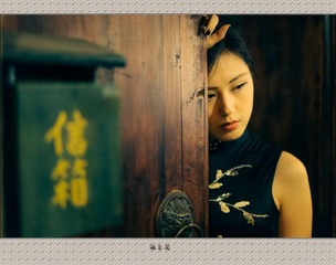 海上花-12