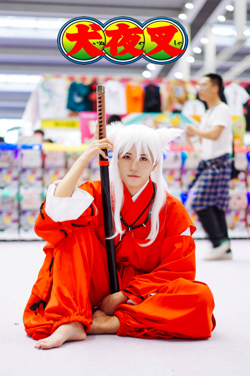 cosplay犬夜叉