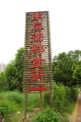 IMGP0675.JPG