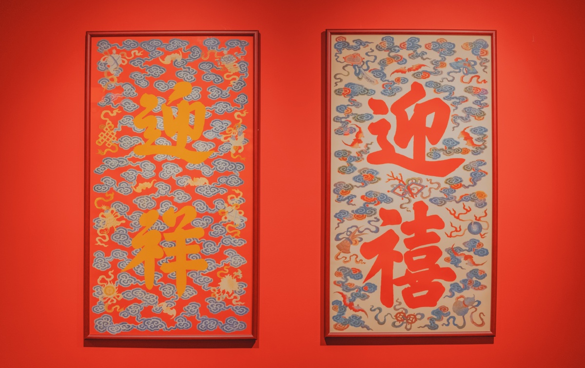 贺岁迎祥悦读故宫文化创意展深圳站