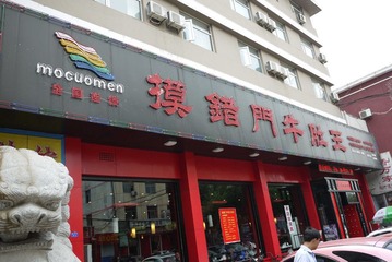 好吃不贵