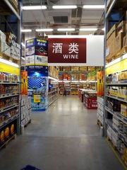 P1060025.JPG