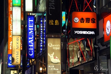 银座