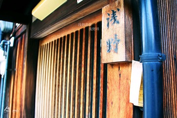 浅野家