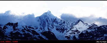 梅里雪山-卡瓦格博