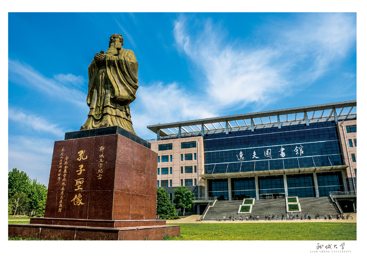 2014聊大明信片【4版】