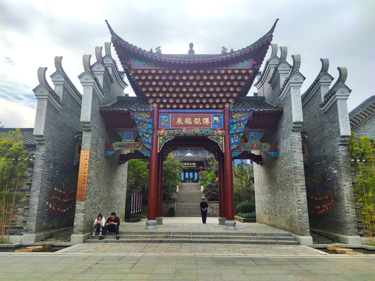 郴州长卷九街十八巷