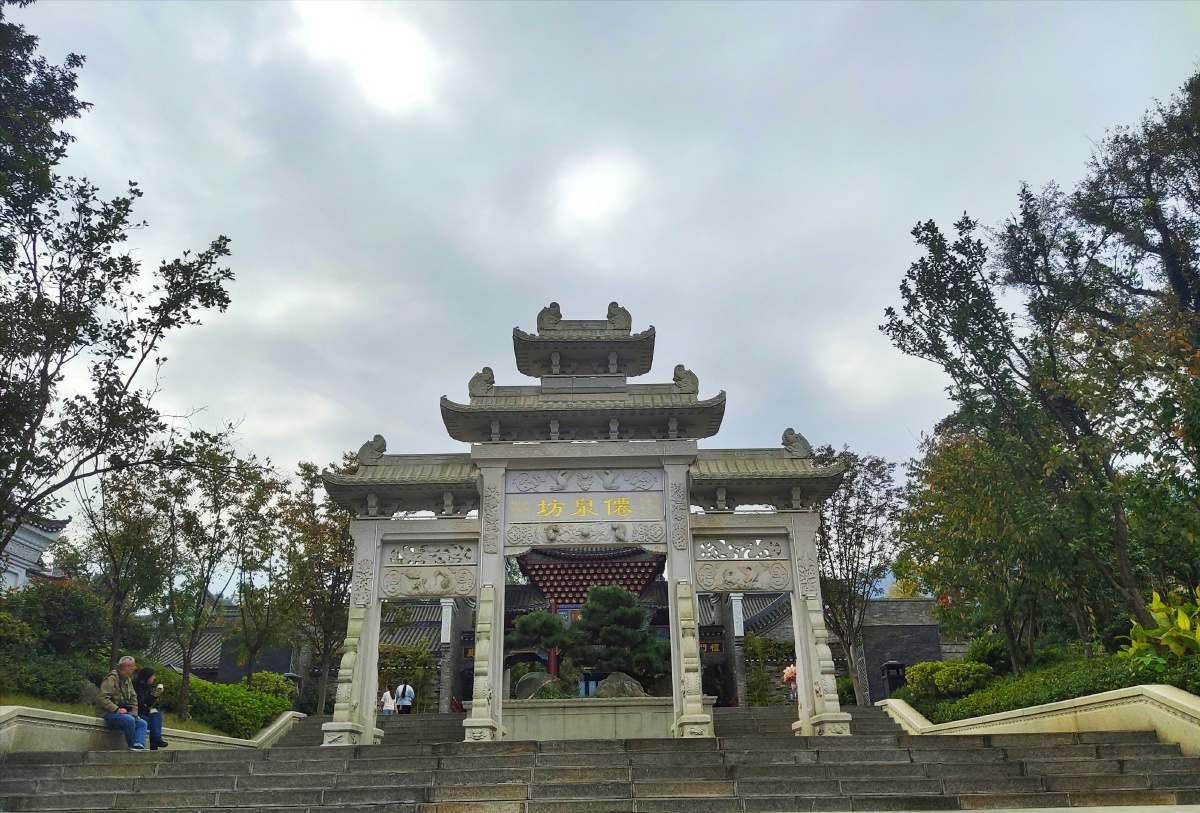 郴州长卷九街十八巷