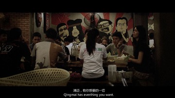 电影火锅