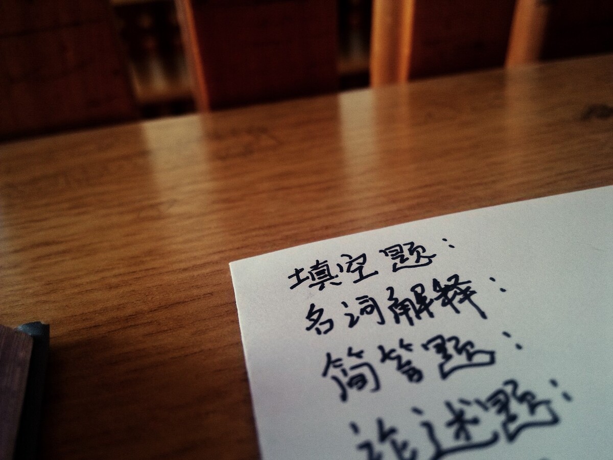 笔记