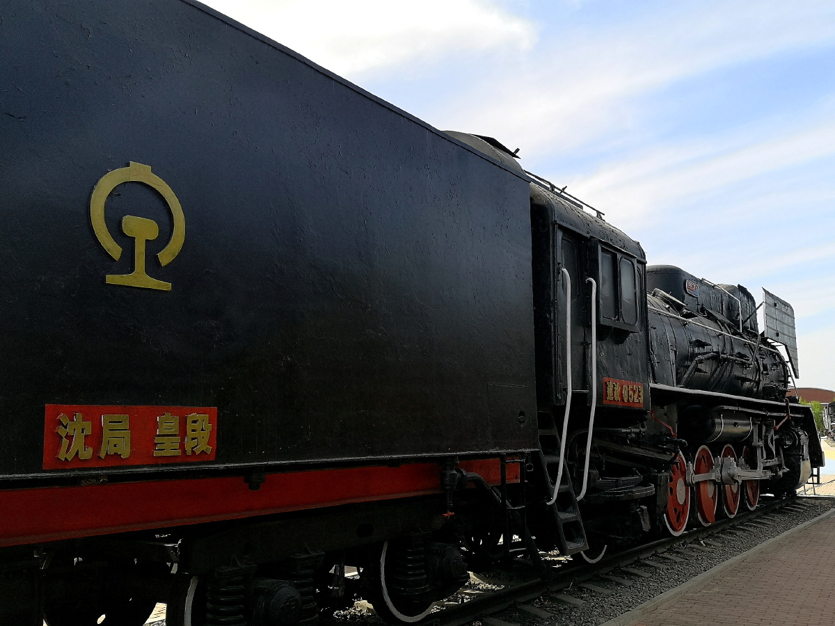 我拍火车卅年之吉林大安北蒸汽机车陈列馆