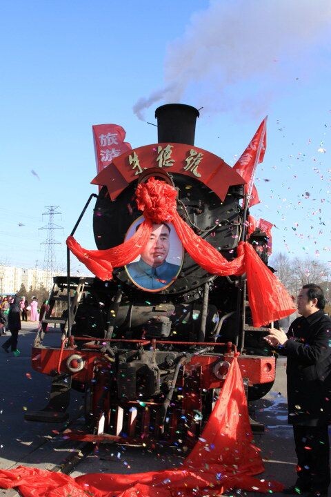 阜新朱德号蒸汽机车旅游专列000014<br />
为专列剪彩揭红