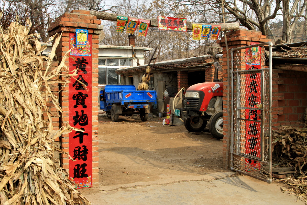 辽宁过年非遗承传之朝阳乡村春联摄于十年前的乡村还记得儿时年味吗