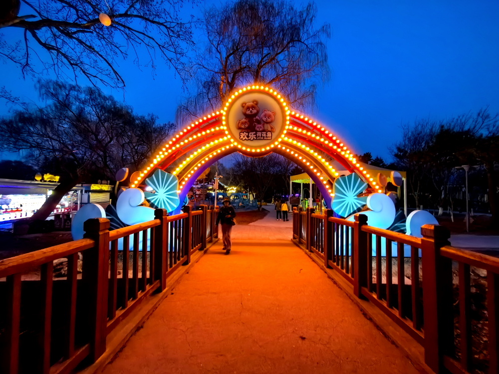 我镜头中沈阳北陵公园游船和日落夜景
