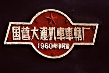2685262