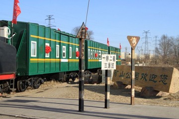 阜新朱德号蒸汽机车旅游专列00014
