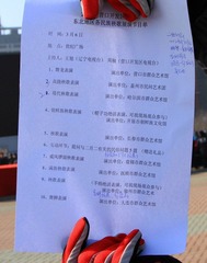东北秧歌营口汇演003