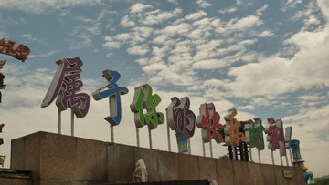 P1050108.JPG