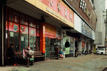 C2017CF3-41E8-4FA4-938D-7004843C3091/L0/001