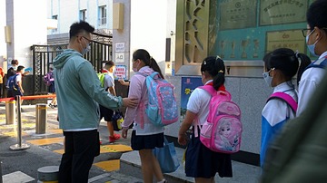 林间小道