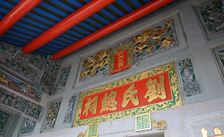 刘姓成员以汉族为主,但也广泛分布于中国的满族,蒙古族,回族,朝鲜族