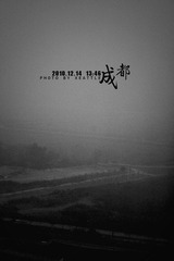 灰雾