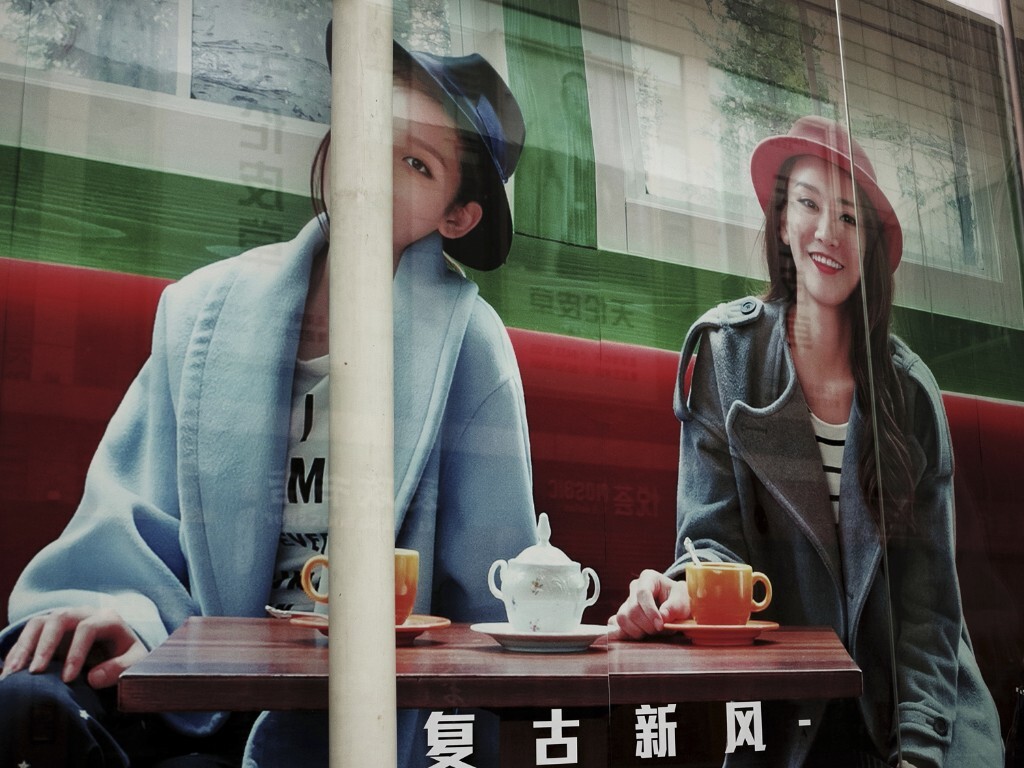挡不住的眼神