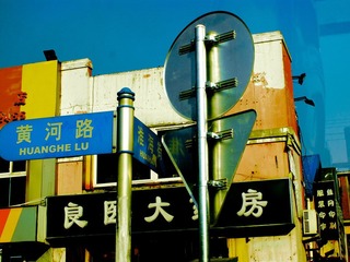 路标.JPG