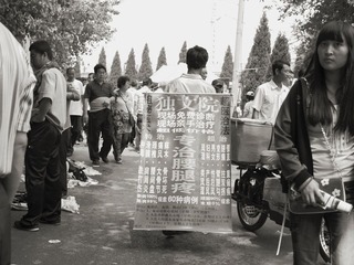 街边市场29.JPG