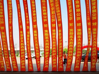賀.JPG