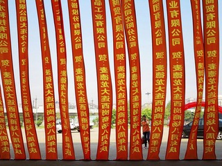 賀,.jpg