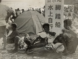 夏44