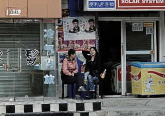店面