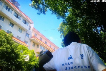 城市管理行政执法局，简称城管
