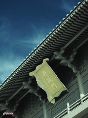 大明宫丹凤门
