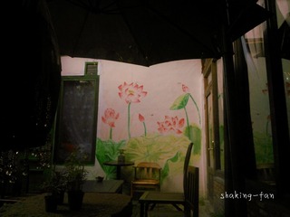 painting.jpg